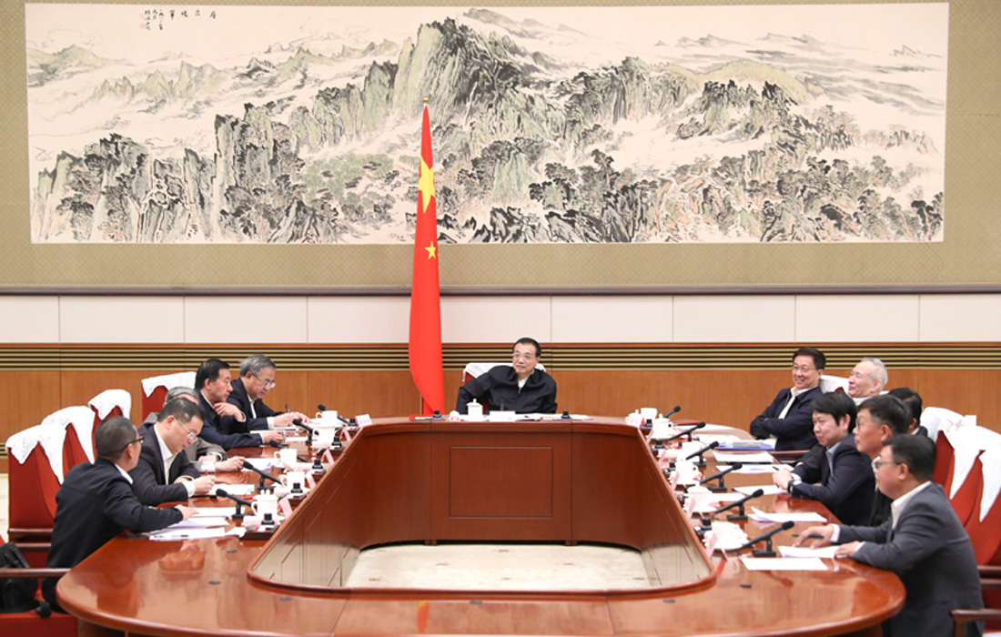 2019年11月12日，，，，，，，OLE777股份董事长温志芬等企业家代表出席经济形势专家和企业家座谈会并讲话。。。。。。。。