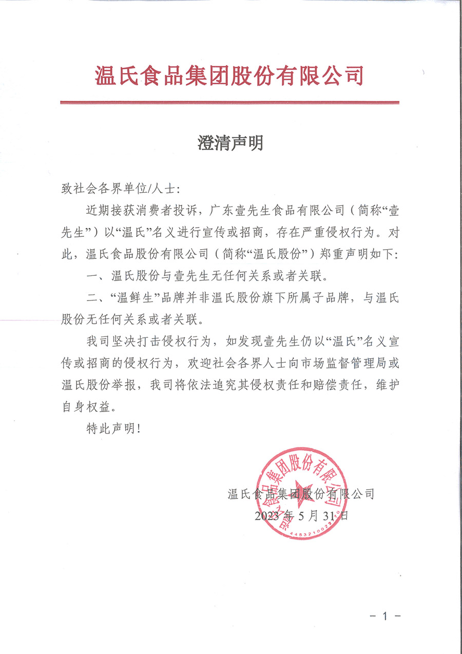 OLE777官方网站 - 豪利OLE(中国)